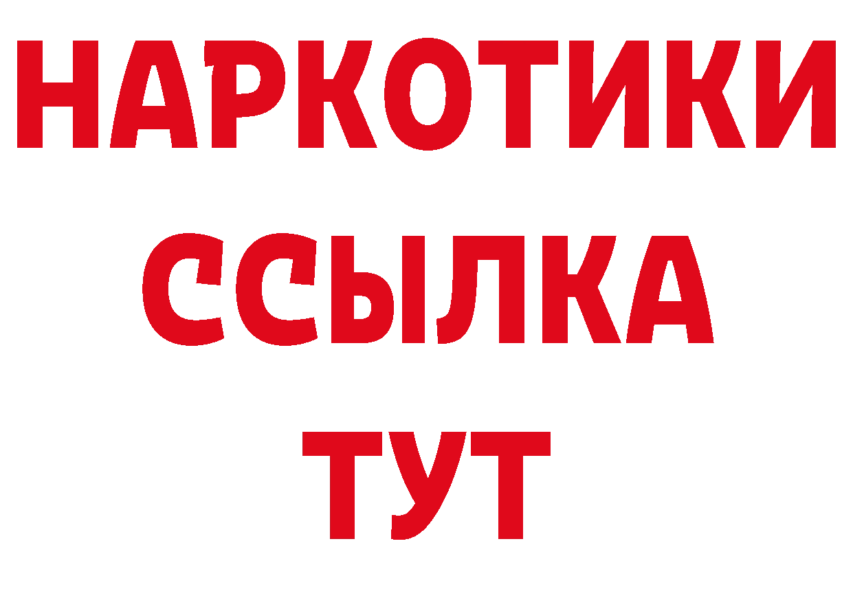 Первитин кристалл зеркало дарк нет ОМГ ОМГ Миньяр